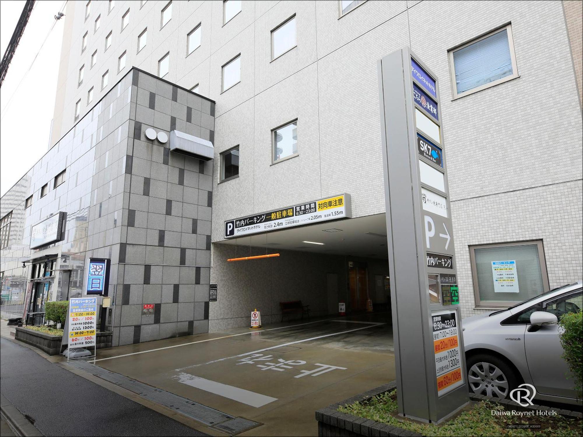 Daiwa Roynet Hotel Sendai Buitenkant foto