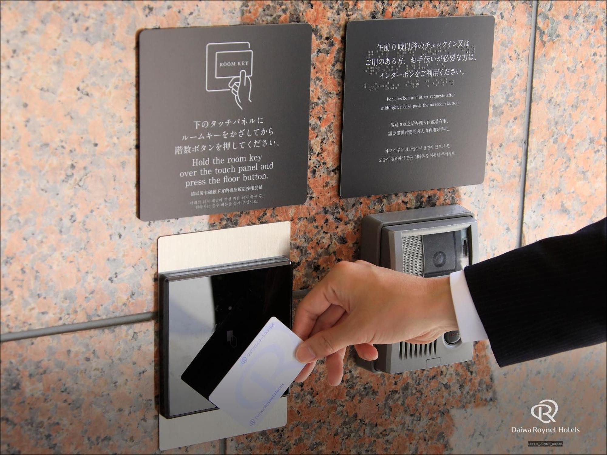 Daiwa Roynet Hotel Sendai Buitenkant foto